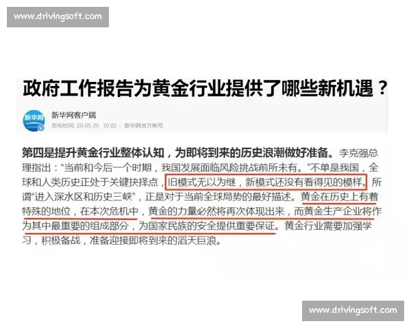 布季米尔 800 万欧解约金无人问津,豪门观望背后暗藏玄机 布季米尔 800 万欧解约金无人问津,豪门观望背后暗藏玄机