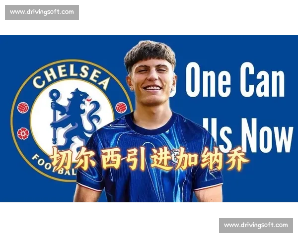 切尔西新援哈托获西蒙斯甜蜜应援:我宝❤️ 切尔西新援哈托获西蒙斯甜蜜应援:我宝❤️